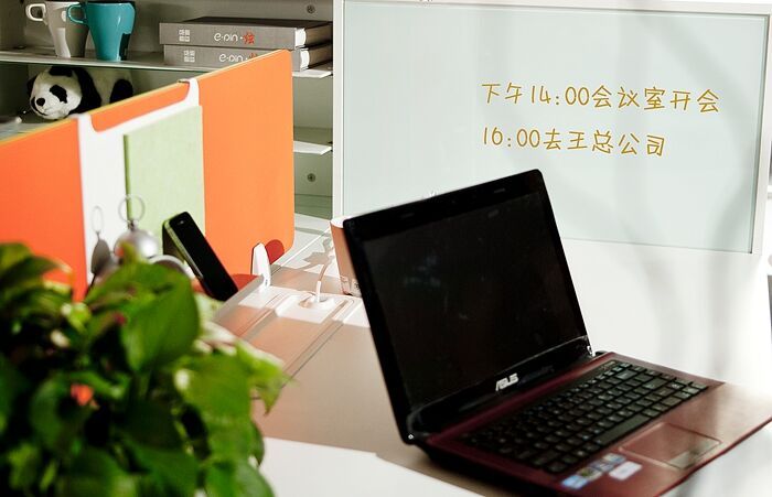 現代辦公家（jiā）具（jù）選購（gòu）細則