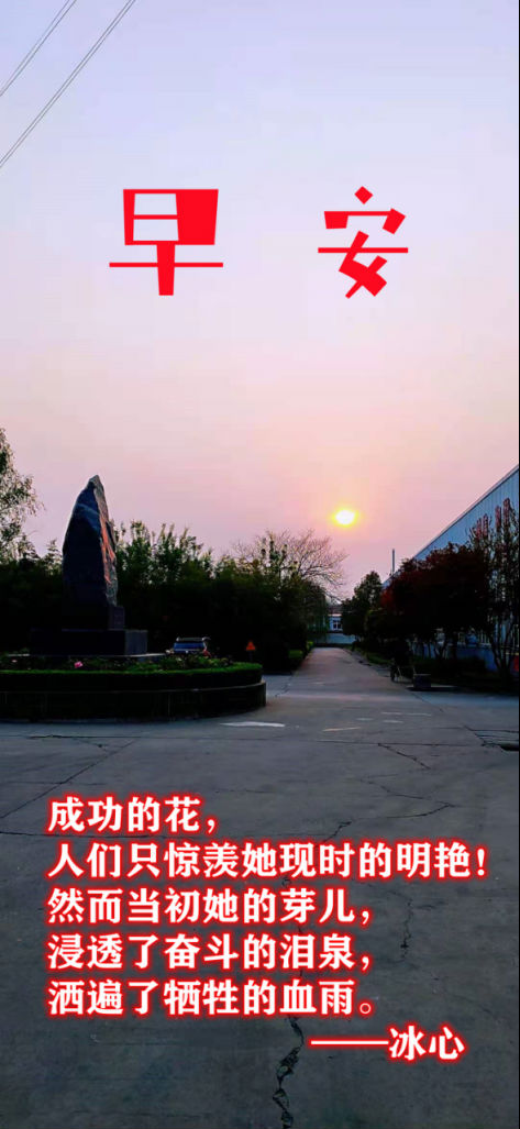 花城（chéng）辦公家具有（yǒu）限公司（sī）車間早（zǎo）間日（rì）常