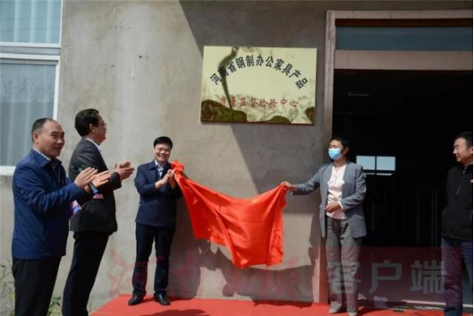 河南省鋼製辦公家具產品質量監督檢驗中心（洛陽）掛牌