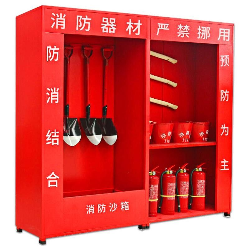 消防（fáng）站