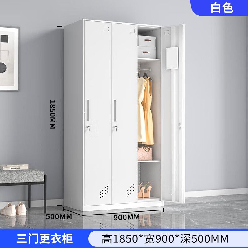 窄邊（biān）三門儲物櫃