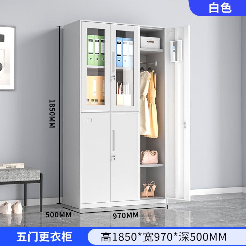 窄邊（biān）五門文件儲物櫃