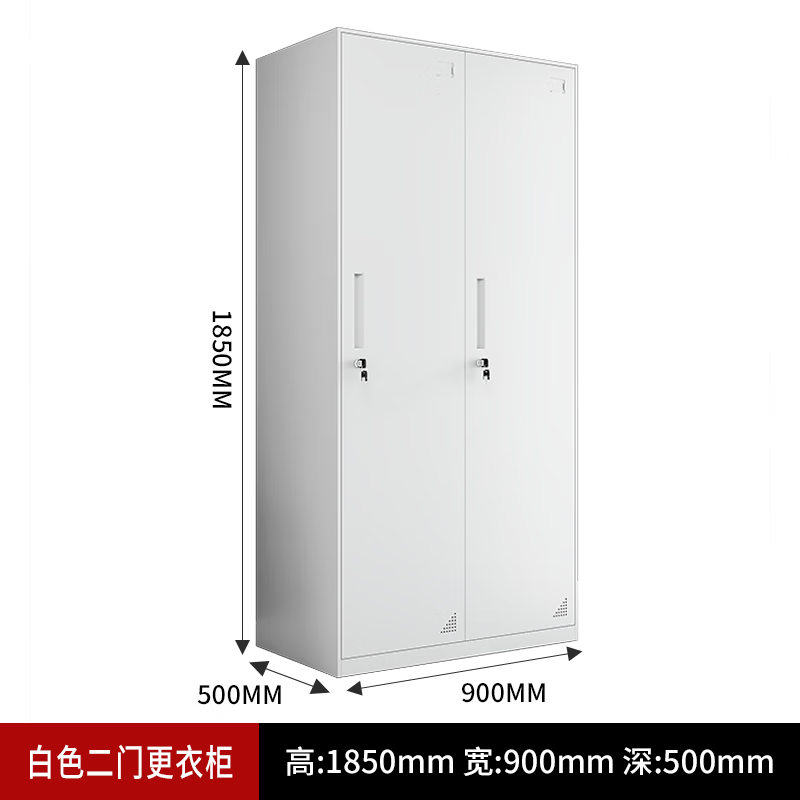 窄邊二門（mén）儲（chǔ）物櫃