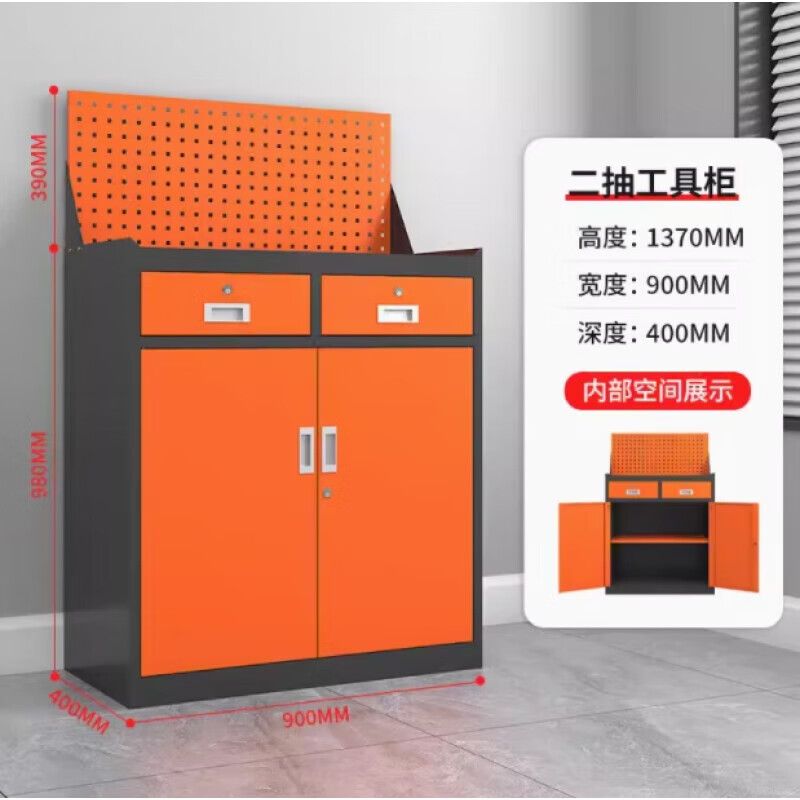 二抽帶網工具櫃