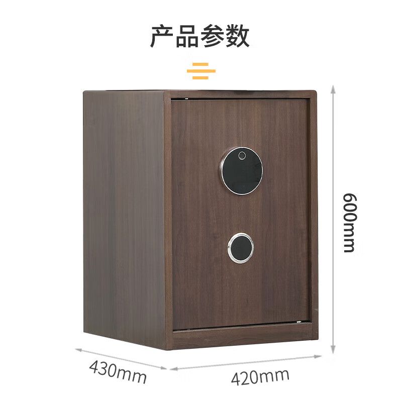 600高單門保密（mì）櫃木紋轉印色電子密碼鎖（suǒ）